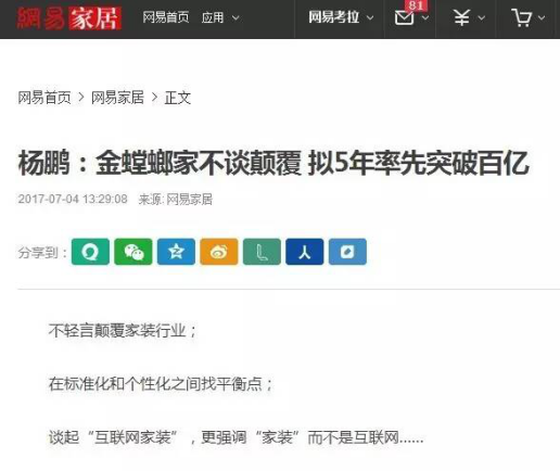 J9游戏(中国)-官方网站