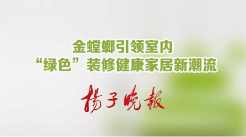 J9游戏(中国)-官方网站