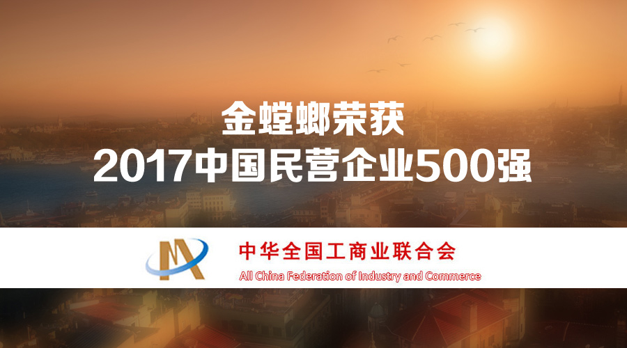 J9游戏(中国)-官方网站