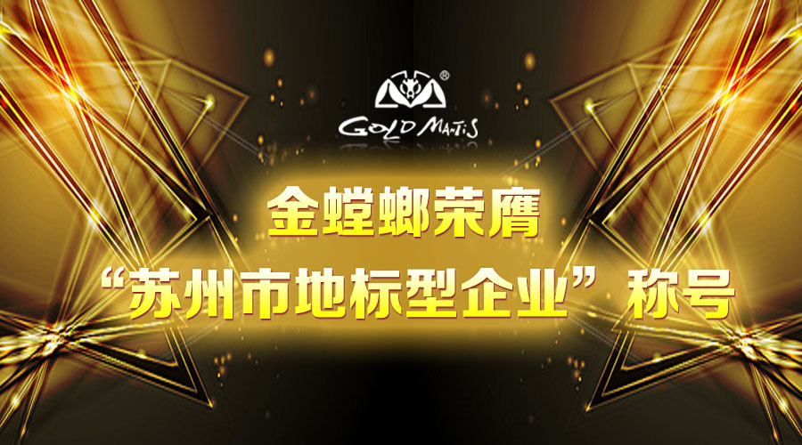 J9游戏(中国)-官方网站