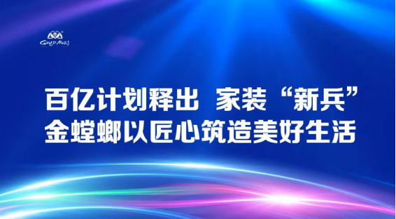 J9游戏(中国)-官方网站