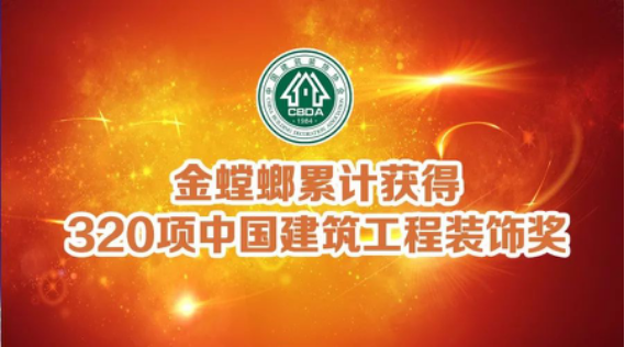 J9游戏(中国)-官方网站