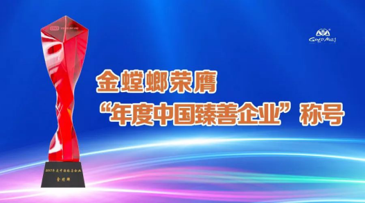 J9游戏(中国)-官方网站