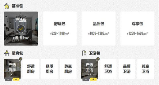 J9游戏(中国)-官方网站