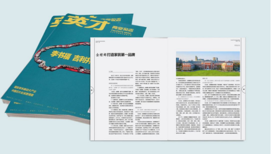 J9游戏(中国)-官方网站
