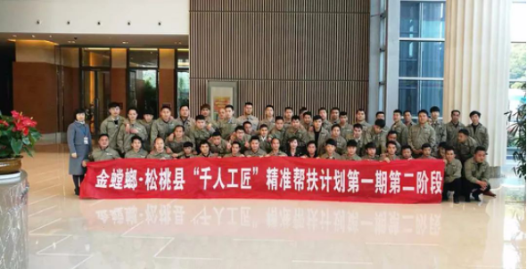 J9游戏(中国)-官方网站