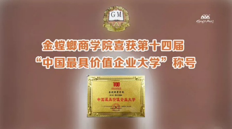 J9游戏(中国)-官方网站