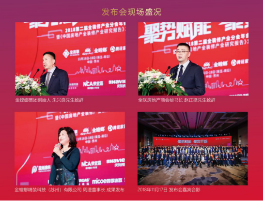J9游戏(中国)-官方网站