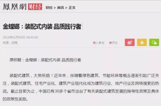 J9游戏(中国)-官方网站