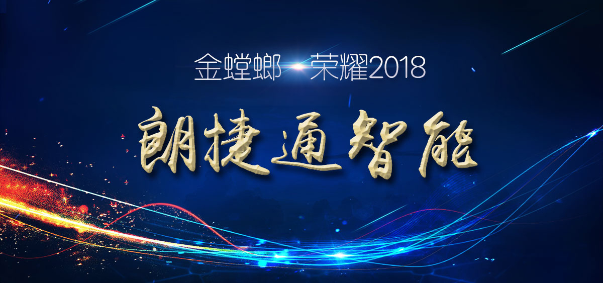 J9游戏(中国)-官方网站