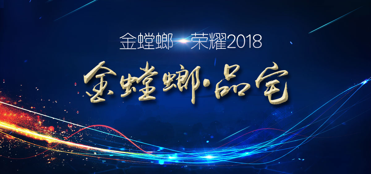 J9游戏(中国)-官方网站