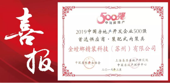 J9游戏(中国)-官方网站