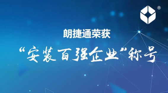 J9游戏(中国)-官方网站