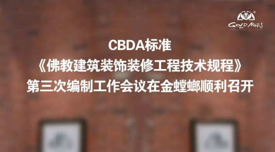 J9游戏(中国)-官方网站