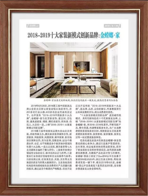 J9游戏(中国)-官方网站