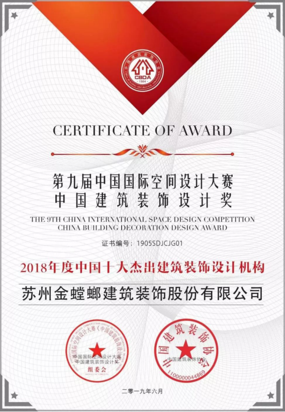 J9游戏(中国)-官方网站