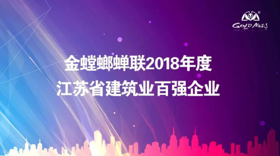 J9游戏(中国)-官方网站