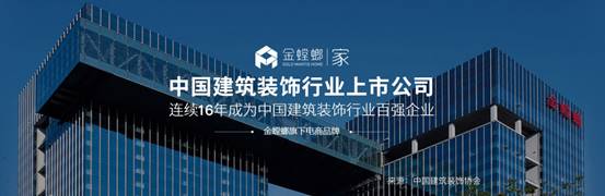 J9游戏(中国)-官方网站