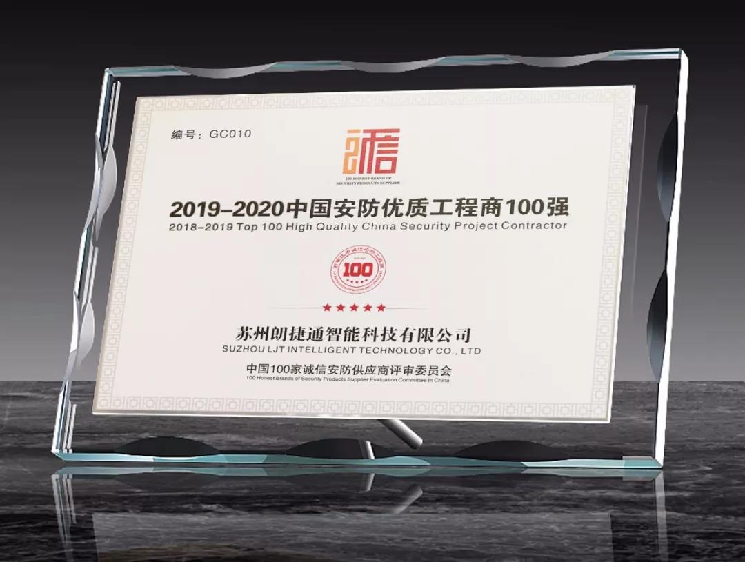 J9游戏(中国)-官方网站