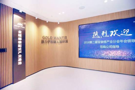 J9游戏(中国)-官方网站