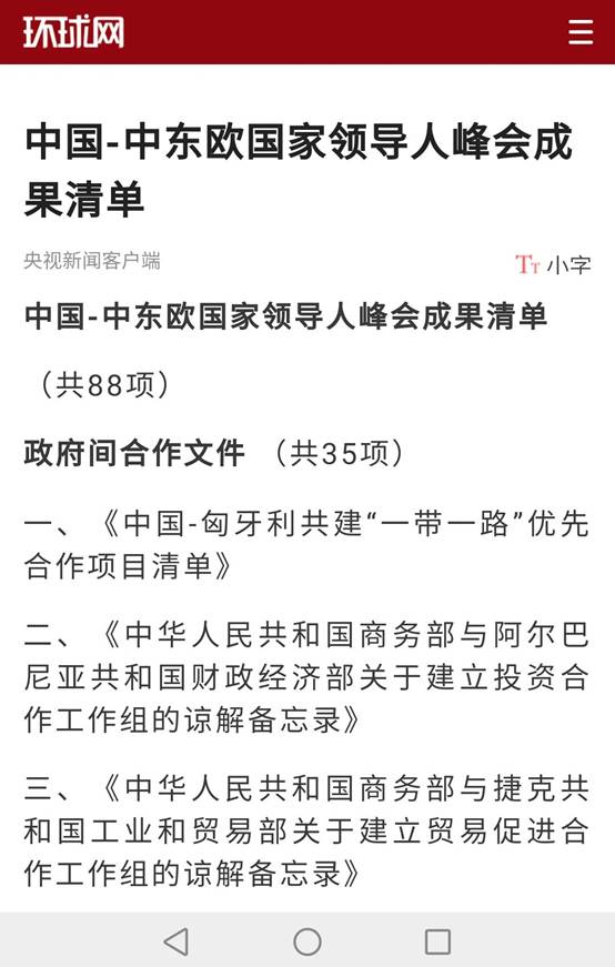 J9游戏(中国)-官方网站