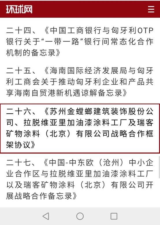 J9游戏(中国)-官方网站