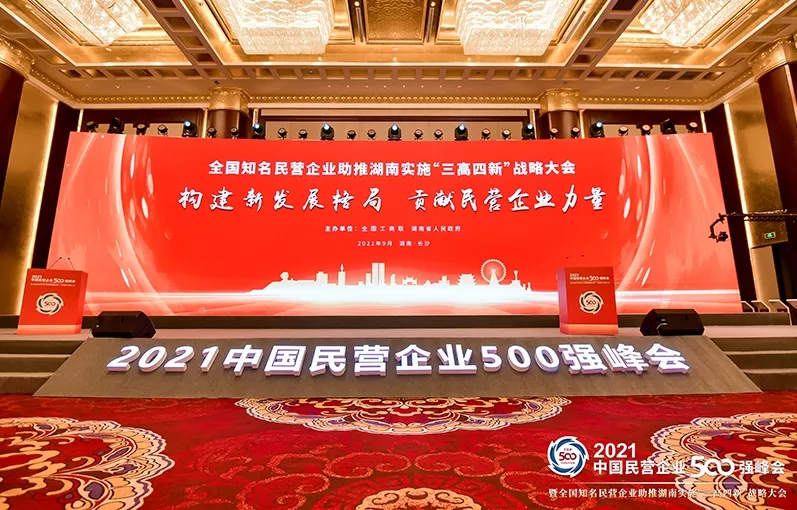 J9游戏(中国)-官方网站