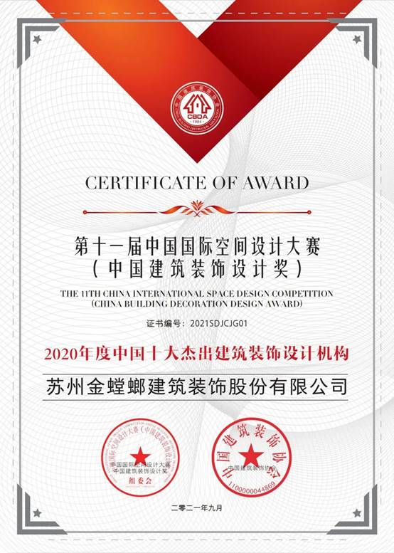 J9游戏(中国)-官方网站