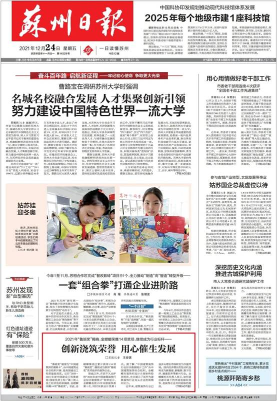 J9游戏(中国)-官方网站
