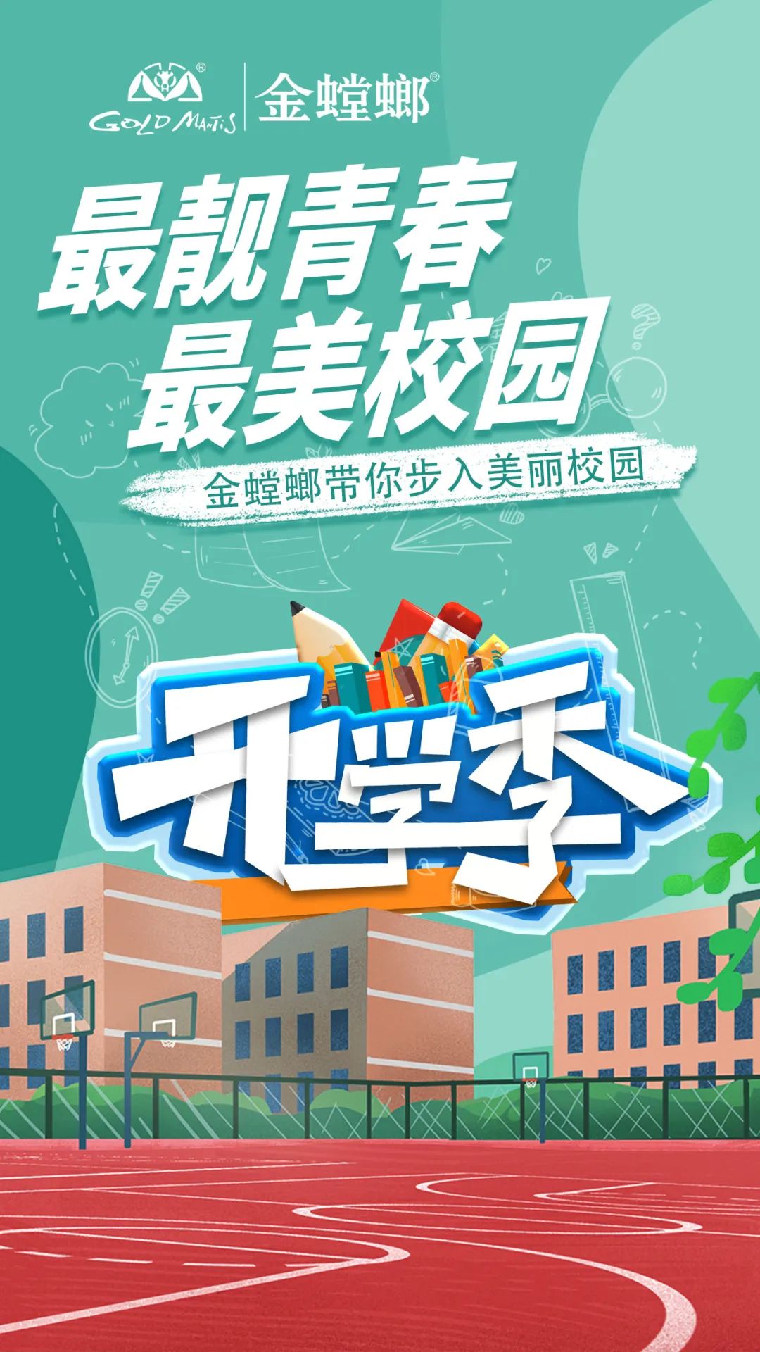 J9游戏(中国)-官方网站